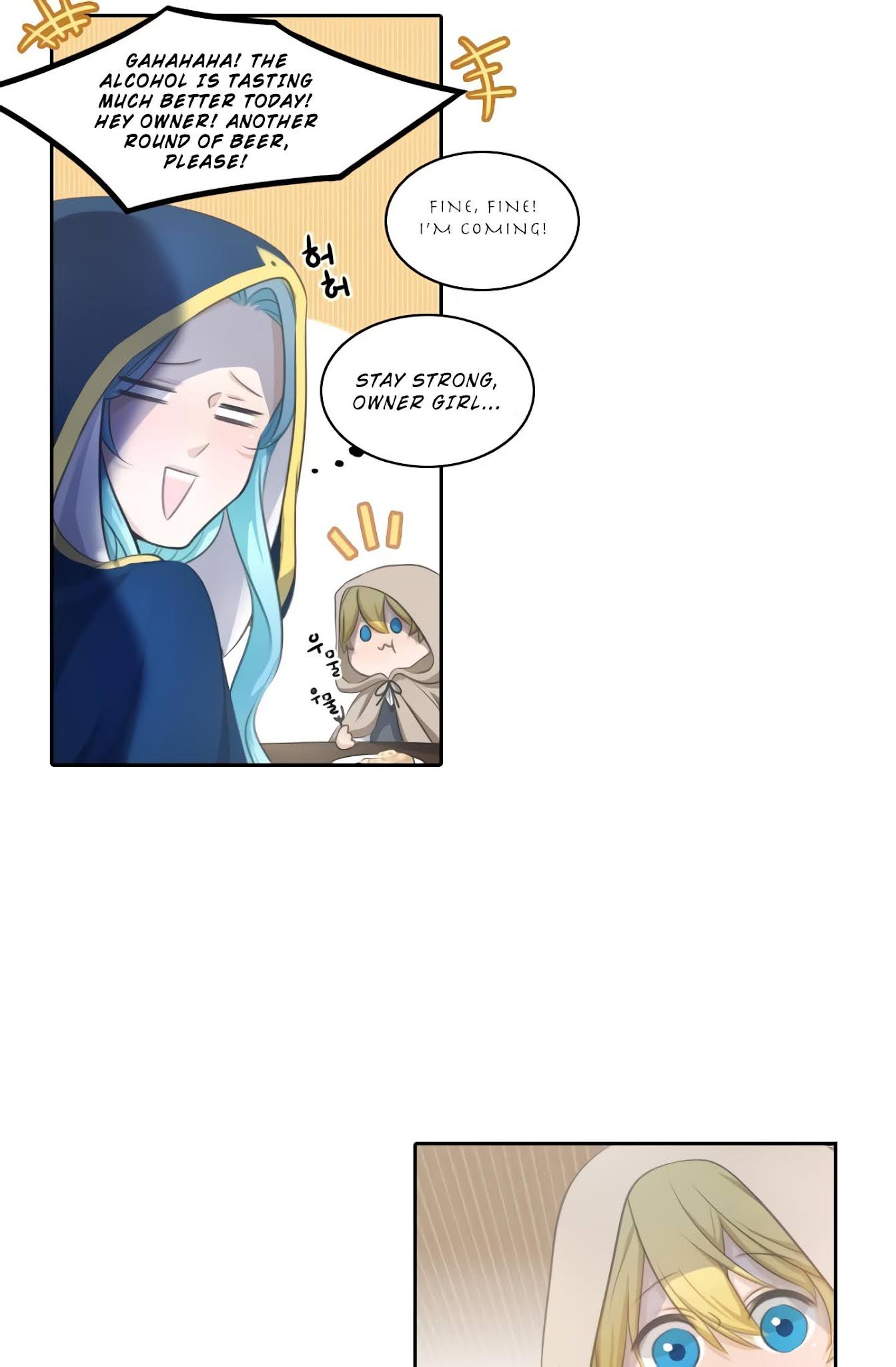 Elqueeness Chapter 17 page 12 - Chapter 17