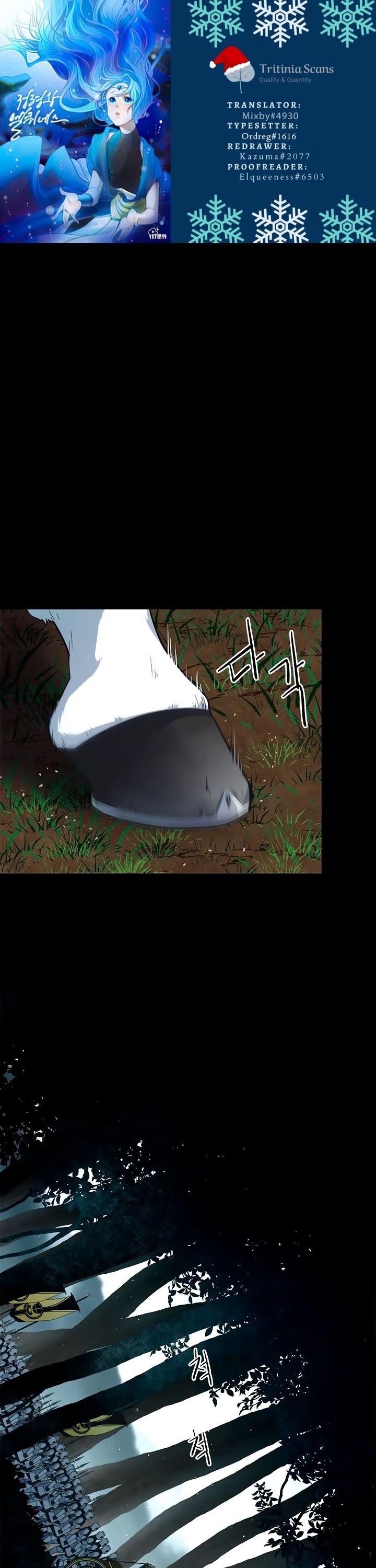 Elqueeness Chapter 170 page 1 - Chapter 170