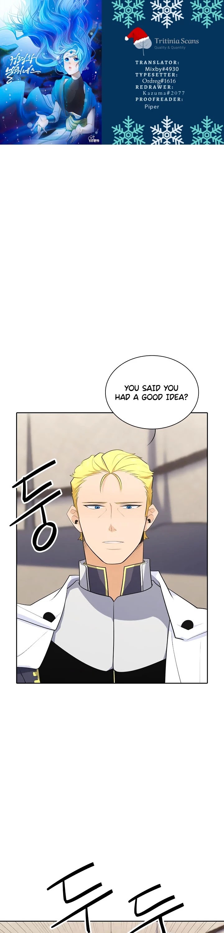 Elqueeness Chapter 171 page 1 - Chapter 171