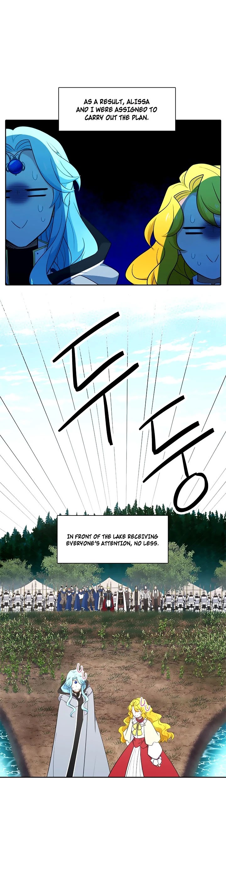 Elqueeness Chapter 171 page 10 - Chapter 171