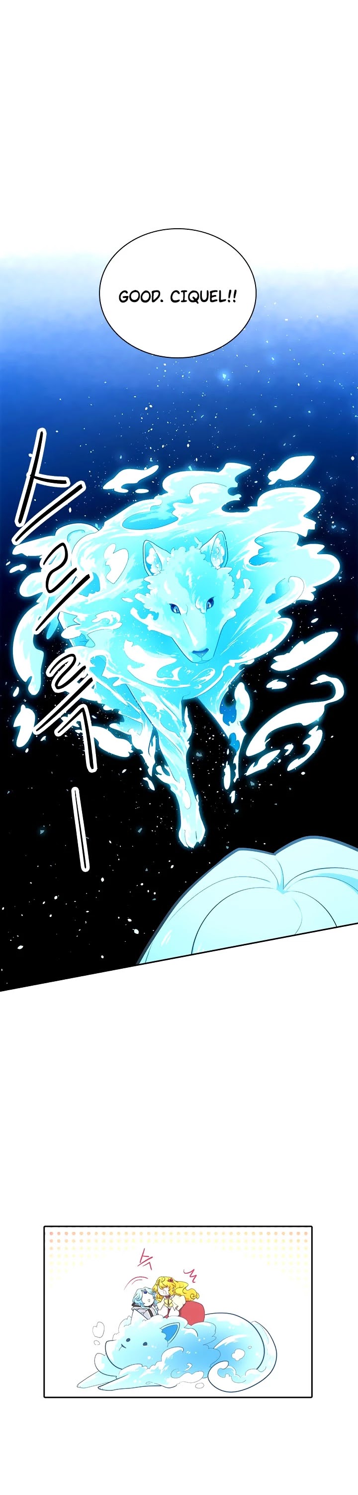 Elqueeness Chapter 171 page 12 - Chapter 171