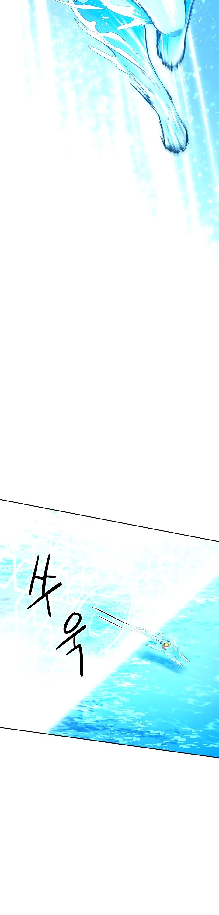 Elqueeness Chapter 171 page 16 - Chapter 171
