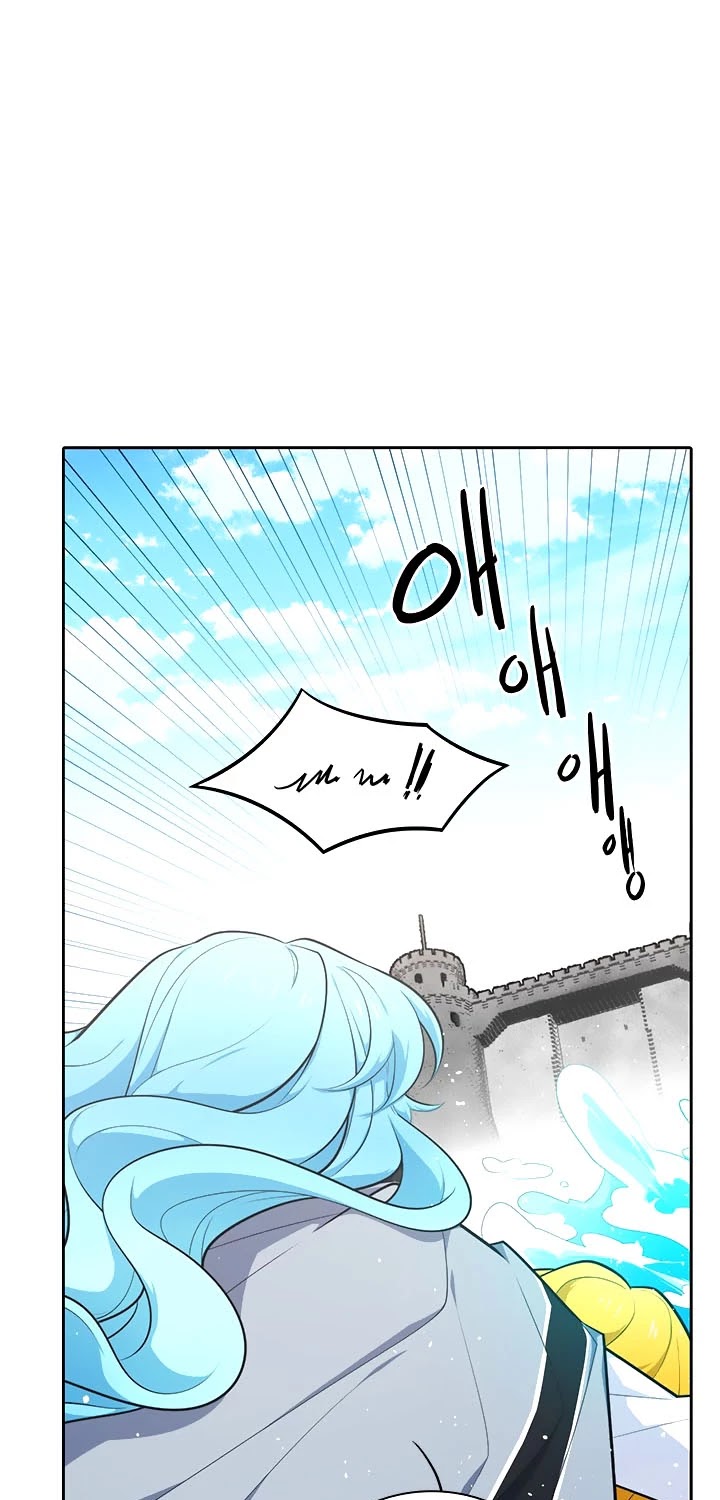 Elqueeness Chapter 171 page 17 - Chapter 171