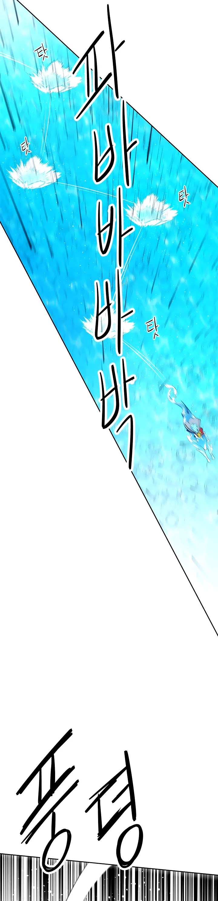 Elqueeness Chapter 171 page 20 - Chapter 171