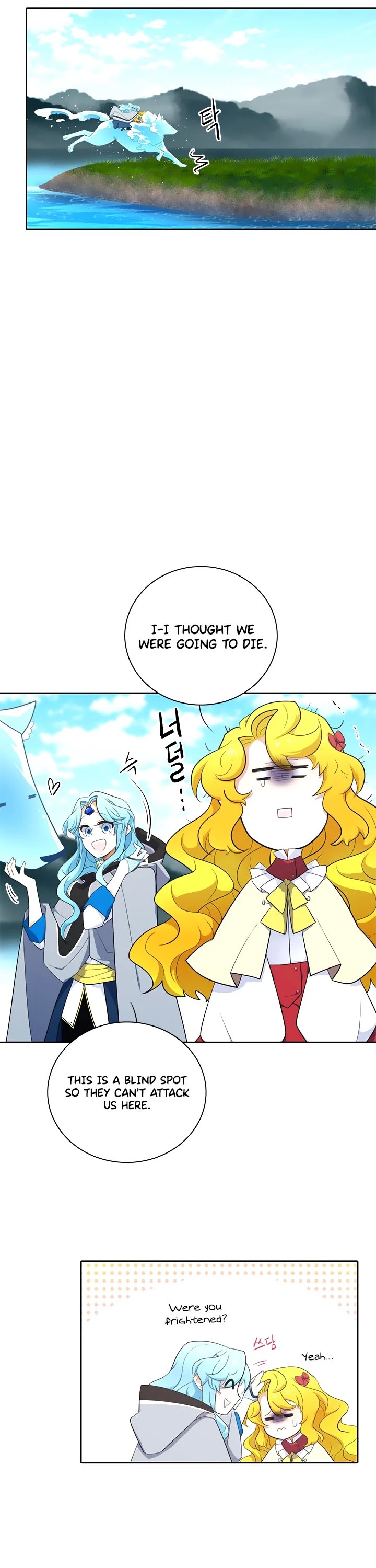 Elqueeness Chapter 171 page 22 - Chapter 171