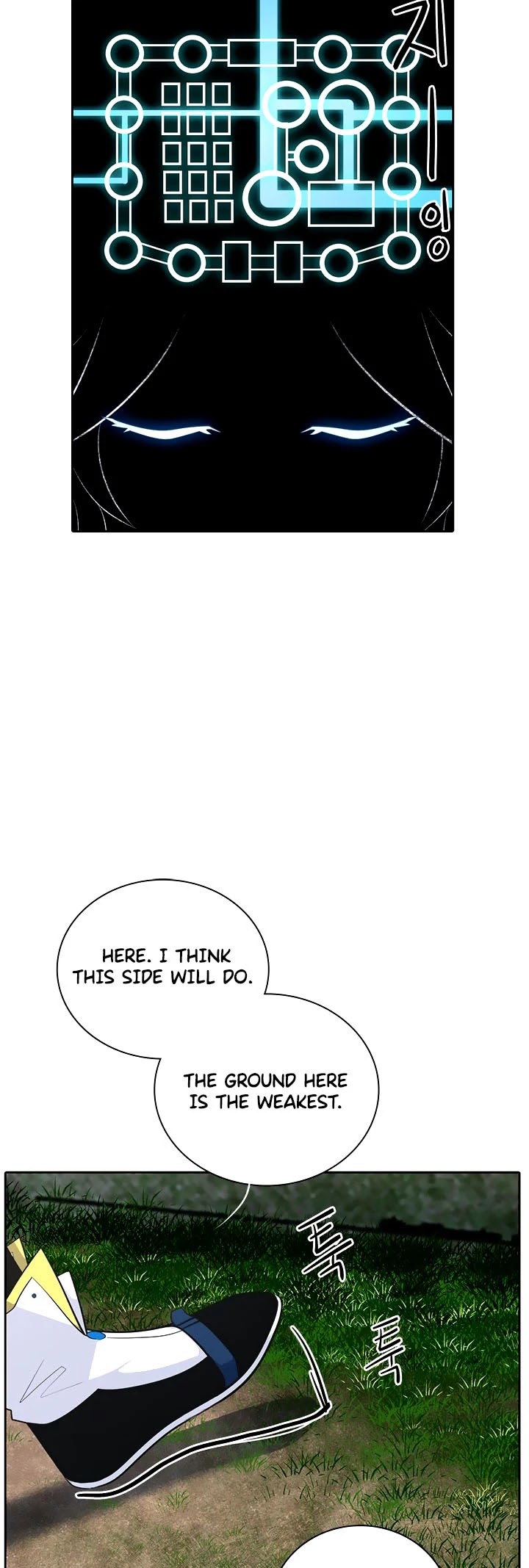 Elqueeness Chapter 171 page 27 - Chapter 171