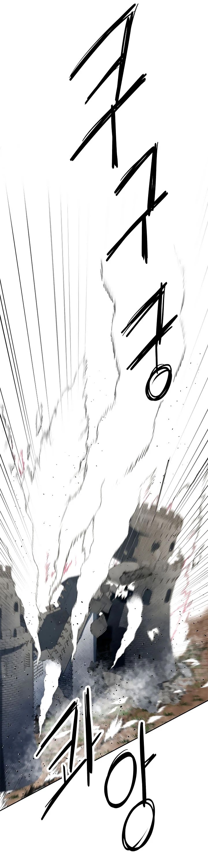 Elqueeness Chapter 171 page 40 - Chapter 171