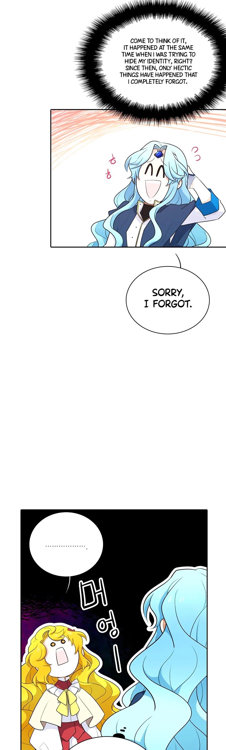 Elqueeness Chapter 172 page 15 - Chapter 172