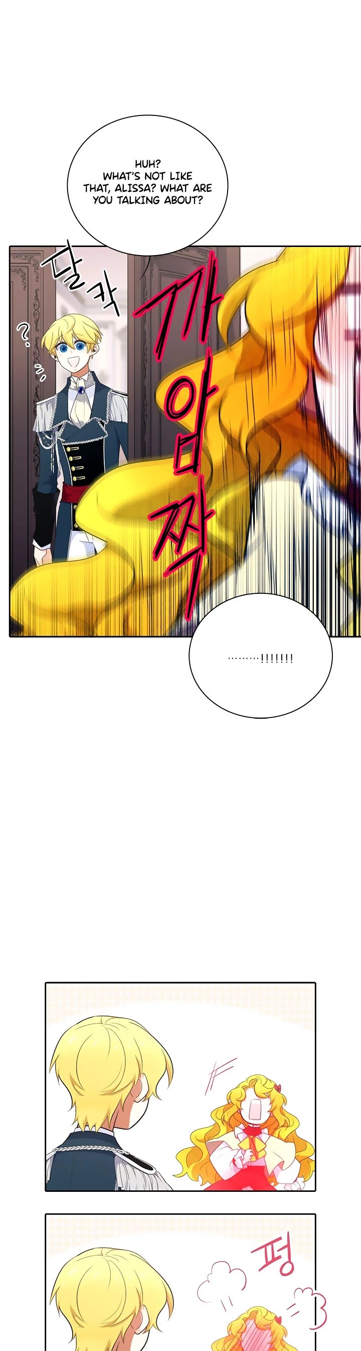 Elqueeness Chapter 172 page 21 - Chapter 172