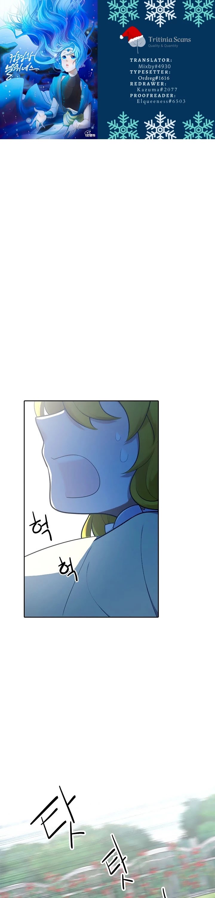 Elqueeness Chapter 173 page 1 - Chapter 173