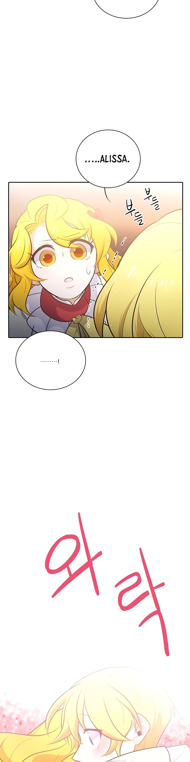 Elqueeness Chapter 174 page 36 - Chapter 174
