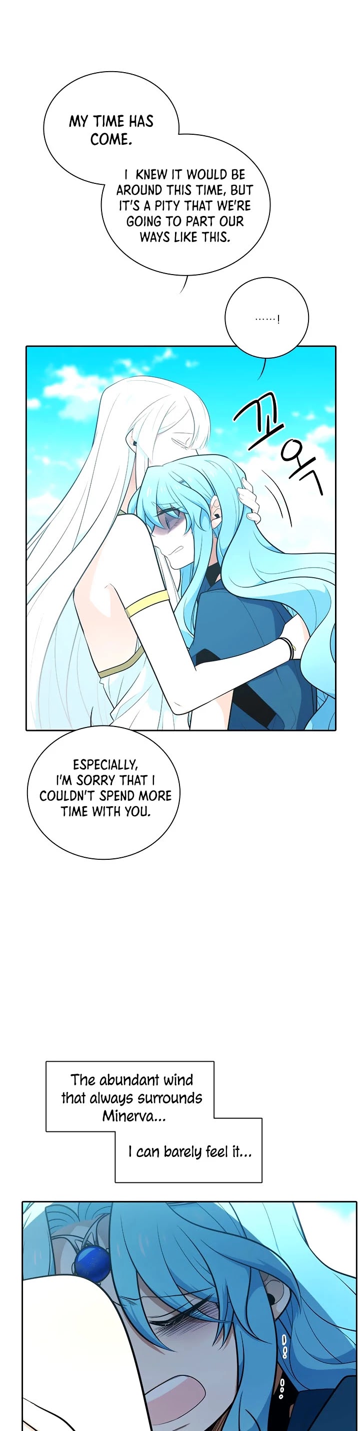 Elqueeness Chapter 175 page 13 - Chapter 175