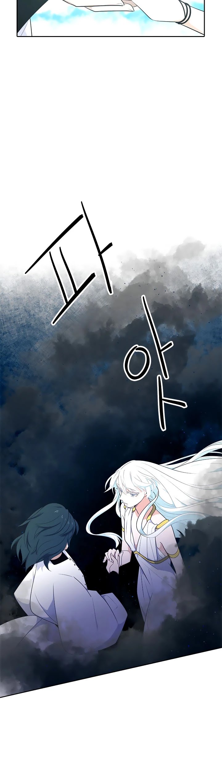 Elqueeness Chapter 175 page 36 - Chapter 175