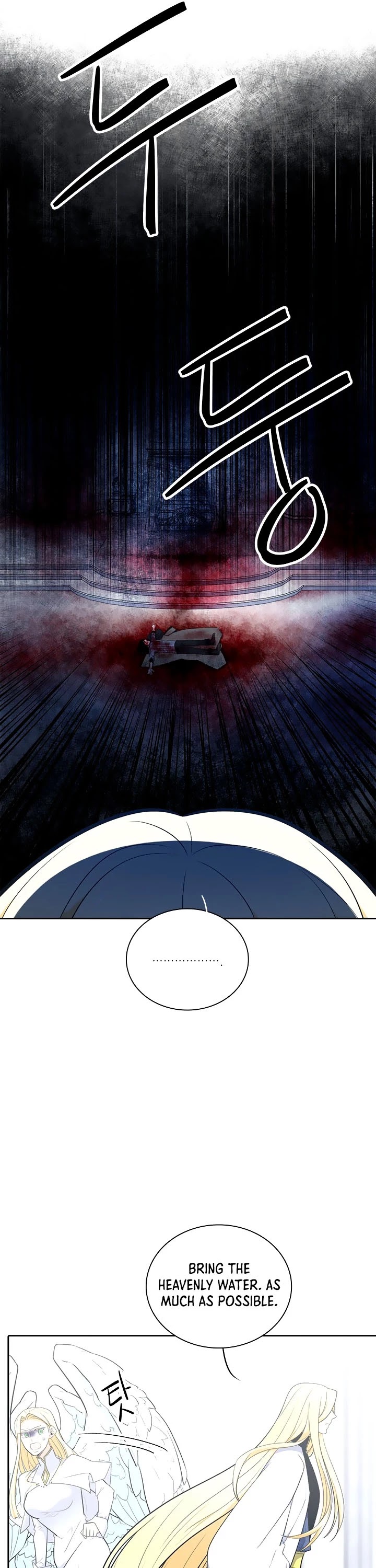 Elqueeness Chapter 176 page 18 - Chapter 176