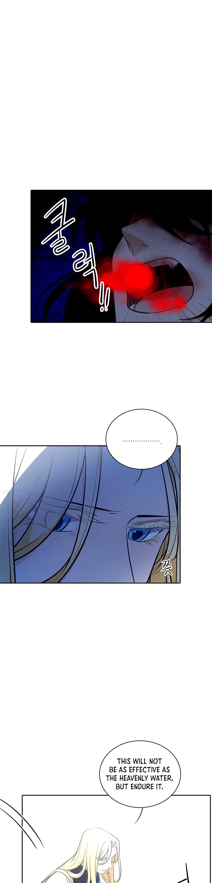 Elqueeness Chapter 176 page 22 - Chapter 176