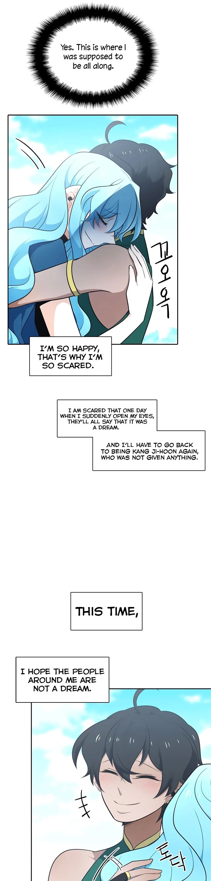 Elqueeness Chapter 177 page 36 - Chapter 177
