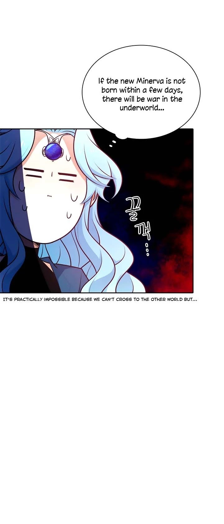 Elqueeness Chapter 177 page 4 - Chapter 177