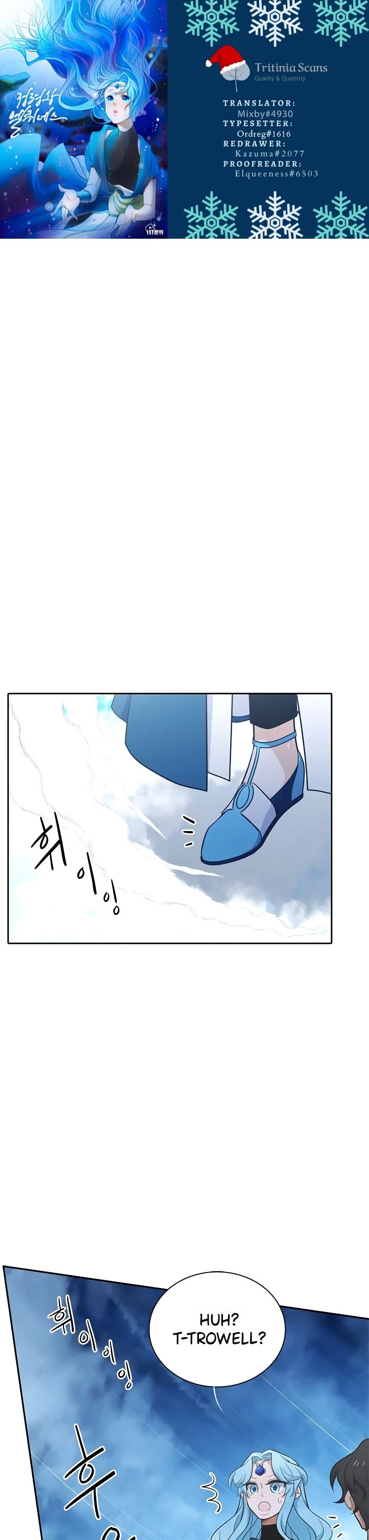 Elqueeness Chapter 178 page 1 - Chapter 178