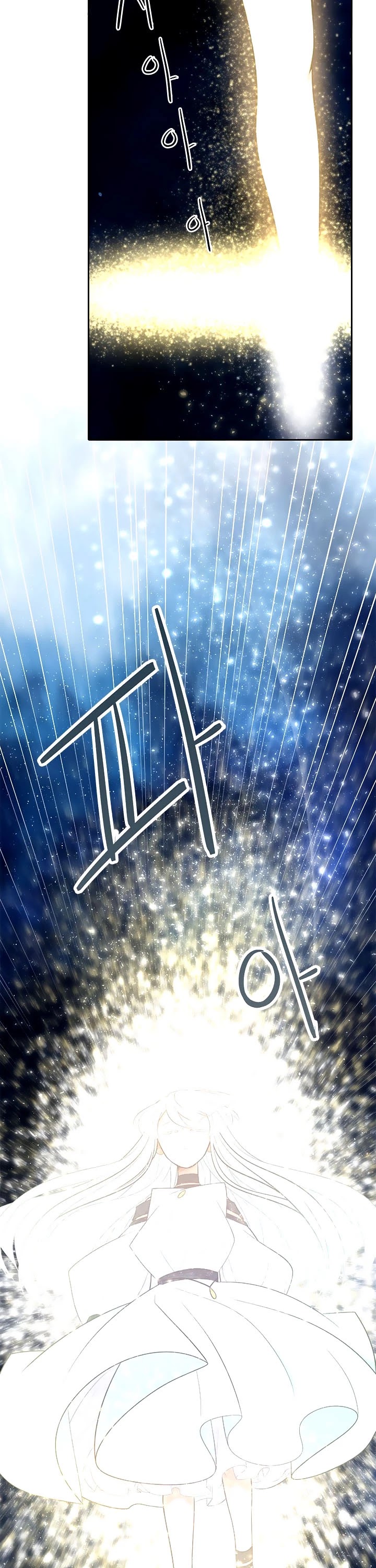 Elqueeness Chapter 178 page 11 - Chapter 178