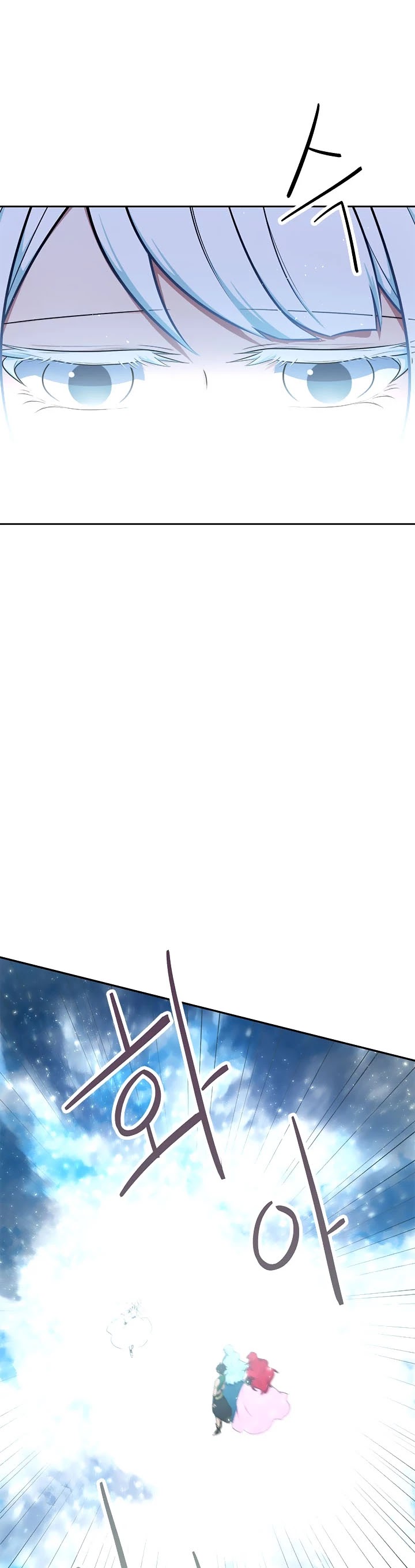 Elqueeness Chapter 178 page 15 - Chapter 178