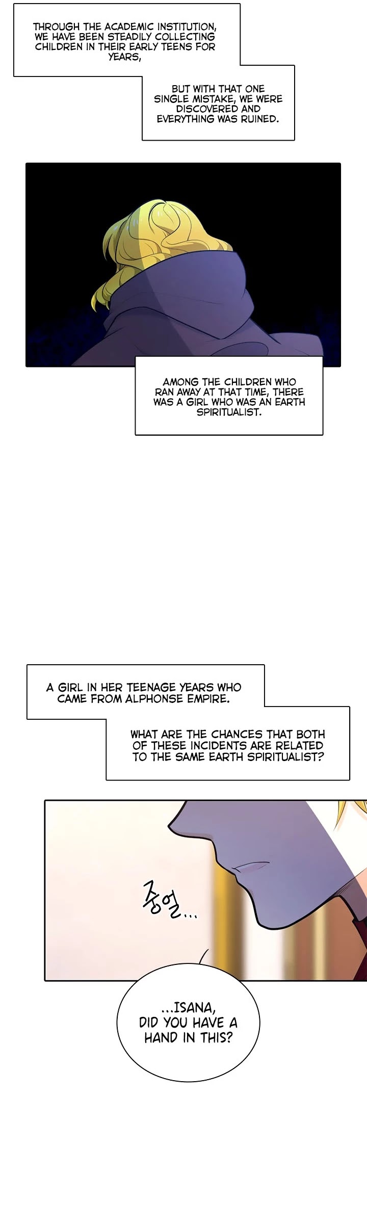 Elqueeness Chapter 179 page 16 - Chapter 179