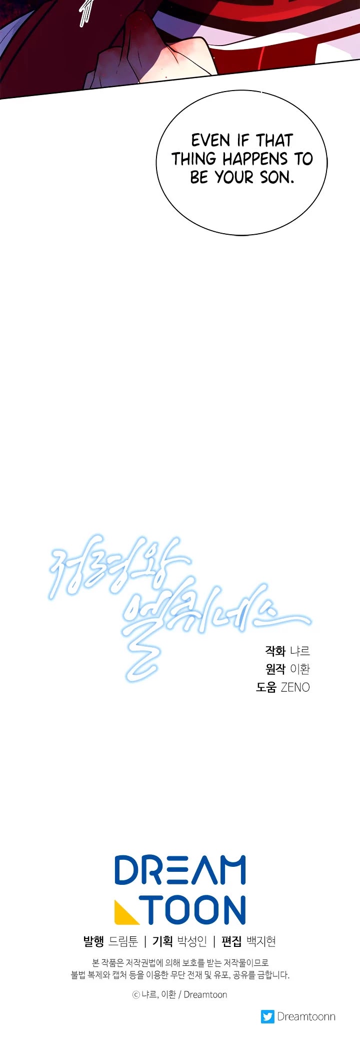 Elqueeness Chapter 179 page 36 - Chapter 179