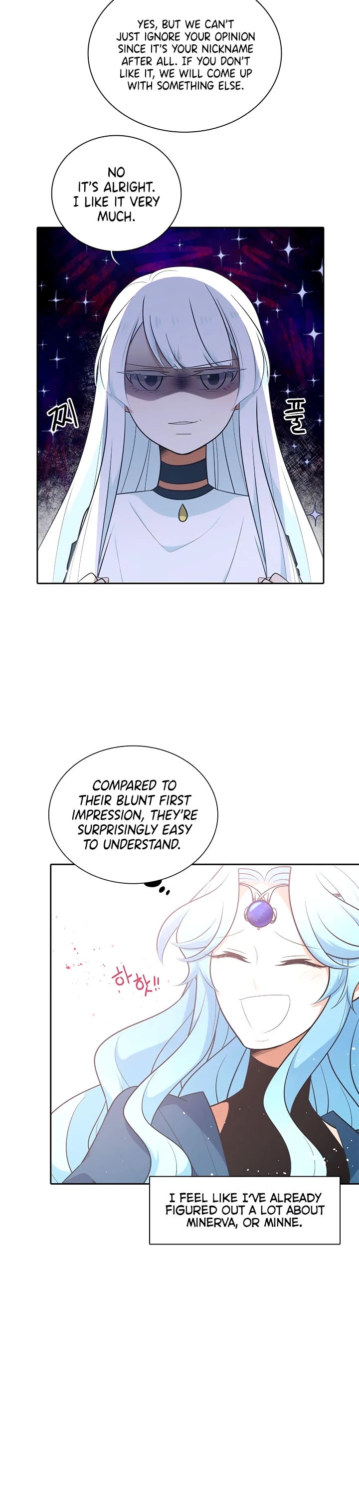 Elqueeness Chapter 179 page 9 - Chapter 179