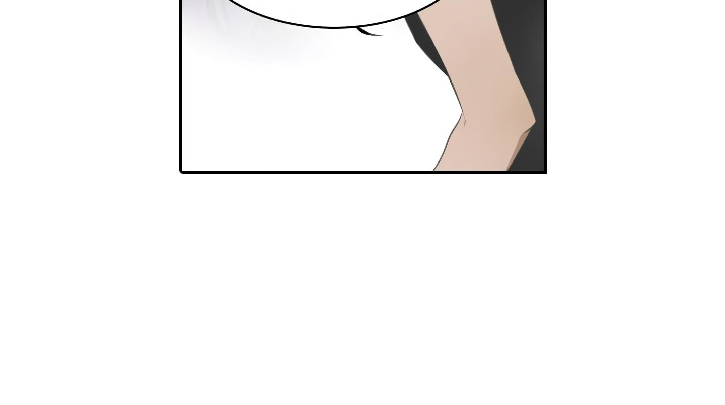 Elqueeness Chapter 18 page 57 - Chapter 18