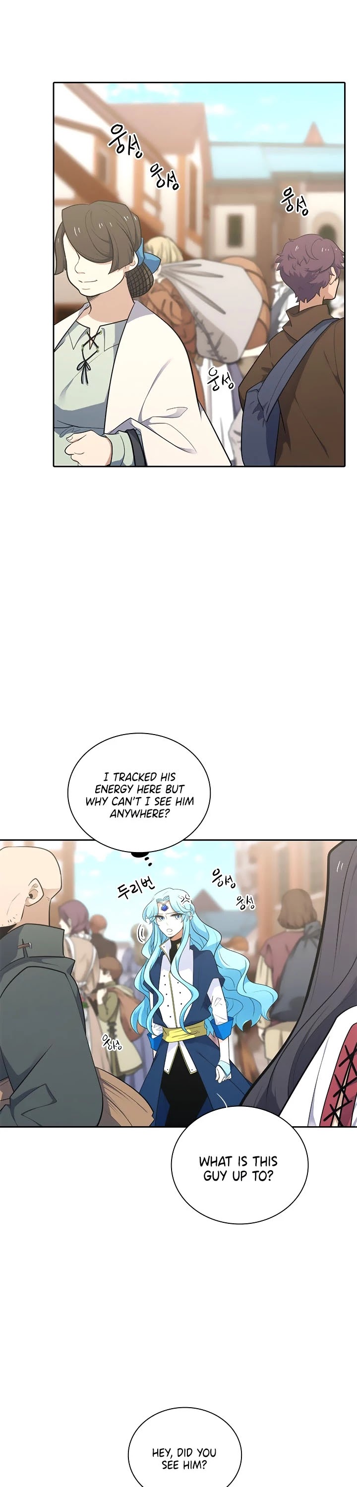Elqueeness Chapter 180 page 18 - Chapter 180