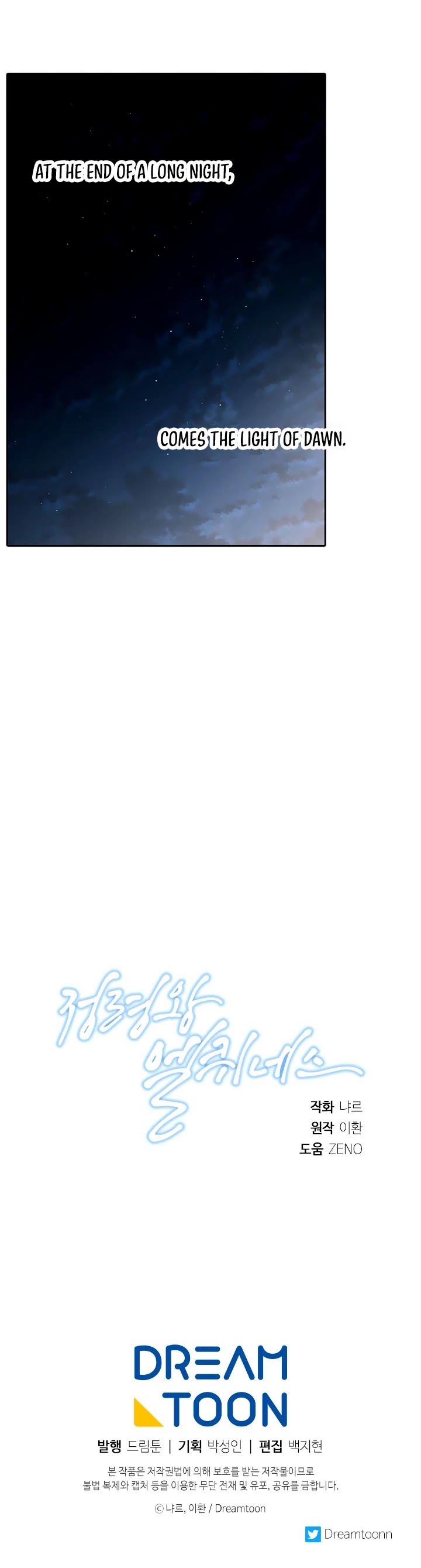Elqueeness Chapter 181 page 35 - Chapter 181