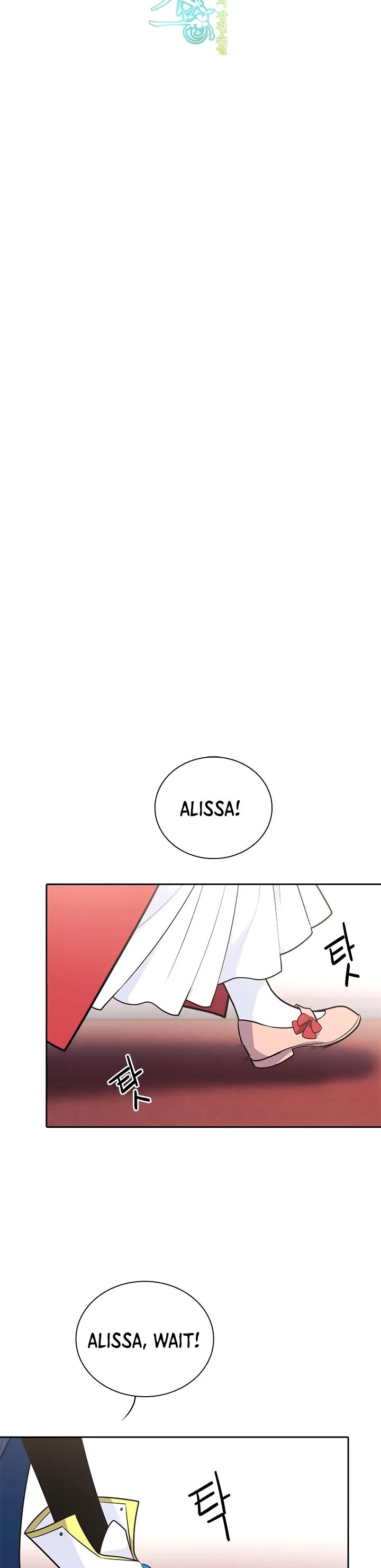 Elqueeness Chapter 182 page 12 - Chapter 182