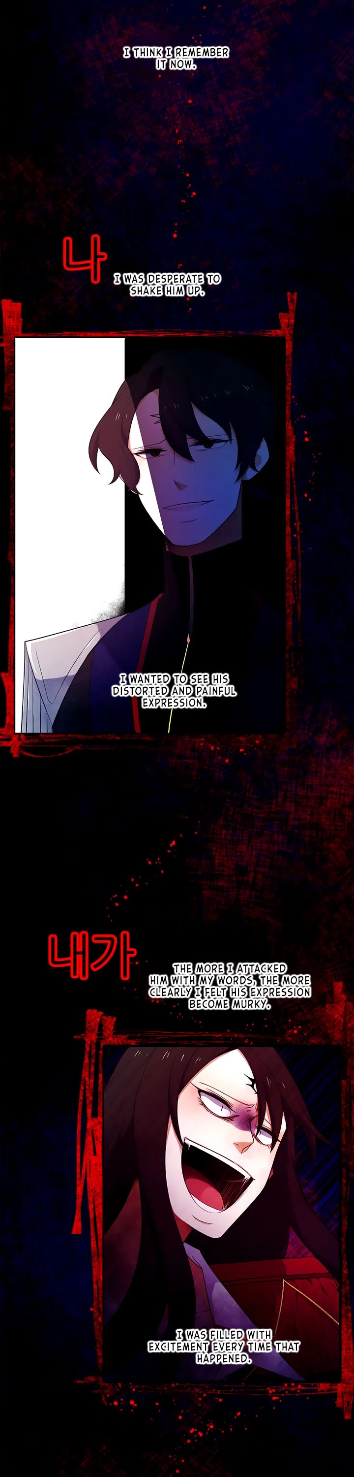 Elqueeness Chapter 183 page 17 - Chapter 183