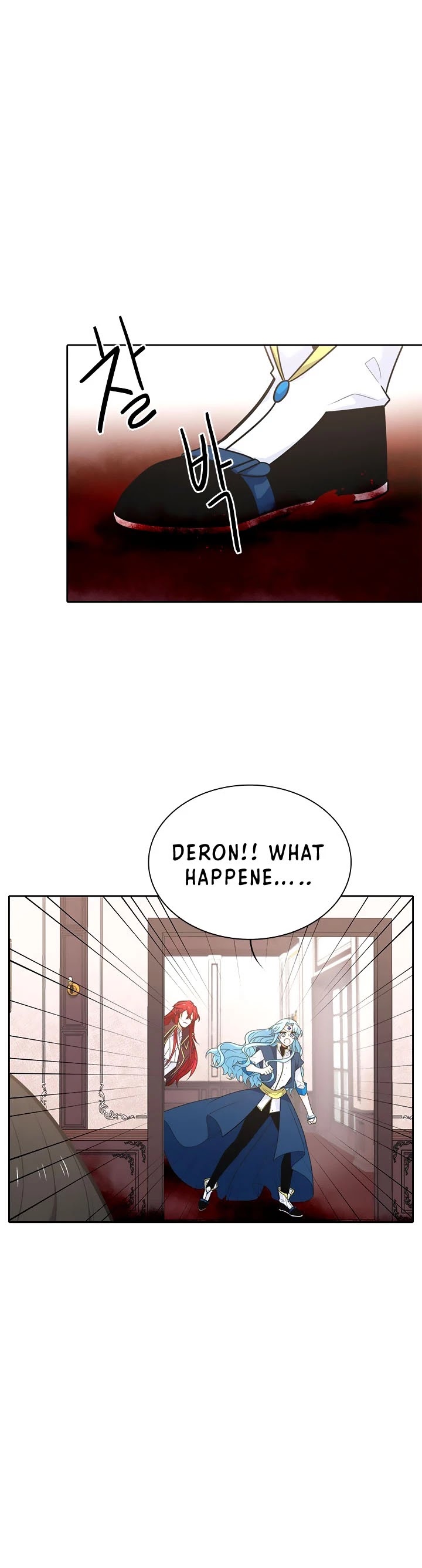 Elqueeness Chapter 184 page 13 - Chapter 184