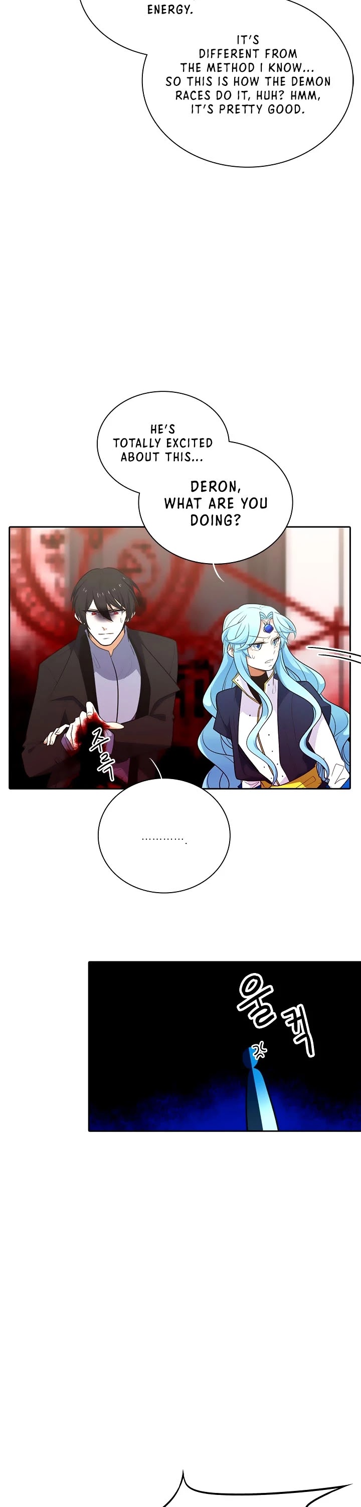 Elqueeness Chapter 184 page 15 - Chapter 184
