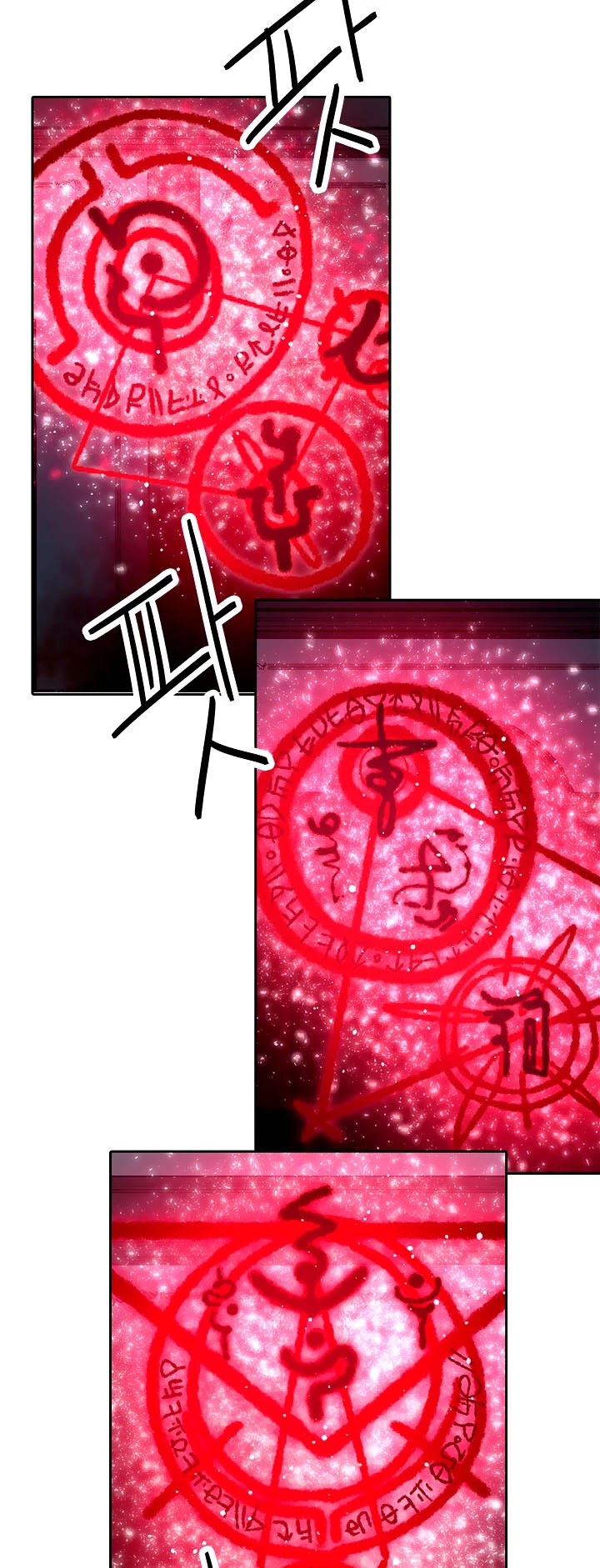 Elqueeness Chapter 184 page 27 - Chapter 184