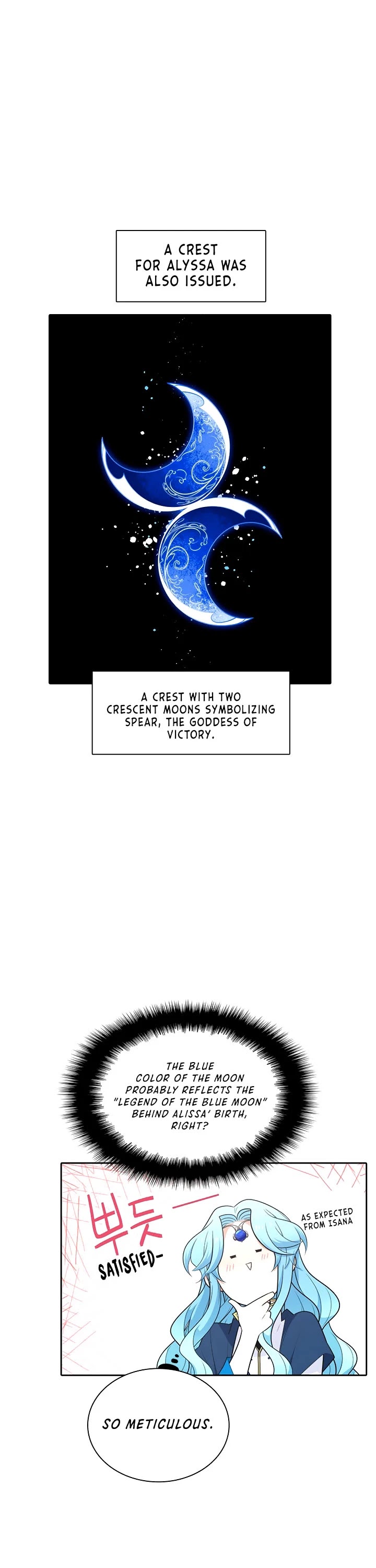 Elqueeness Chapter 184 page 3 - Chapter 184