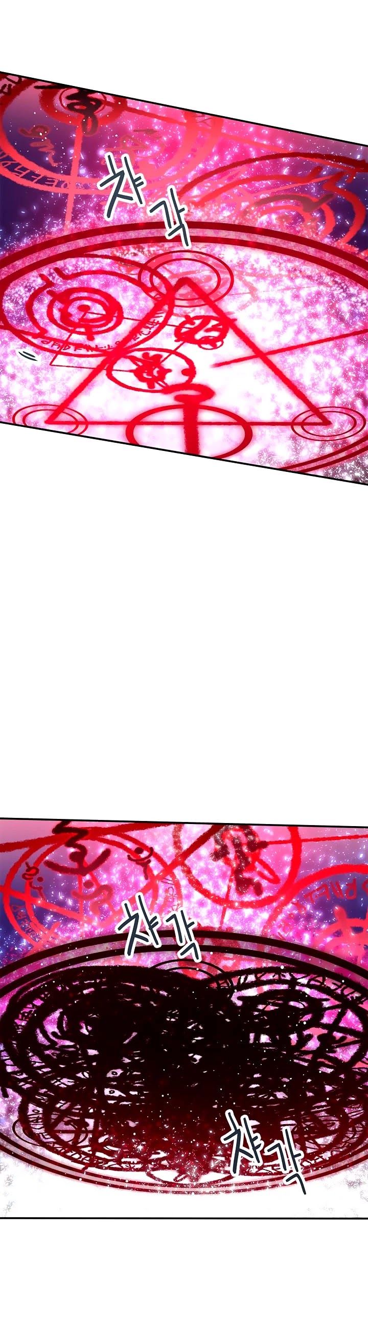 Elqueeness Chapter 184 page 30 - Chapter 184