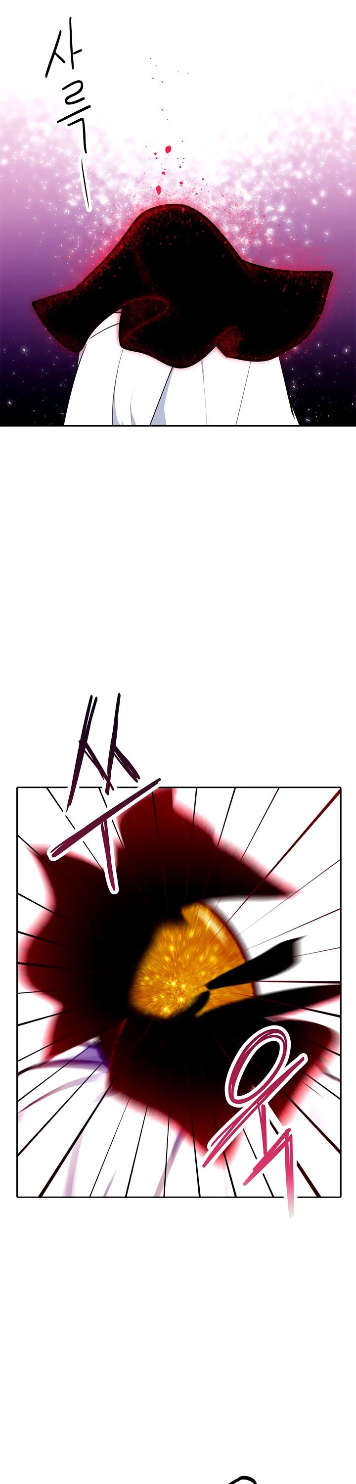 Elqueeness Chapter 184 page 32 - Chapter 184