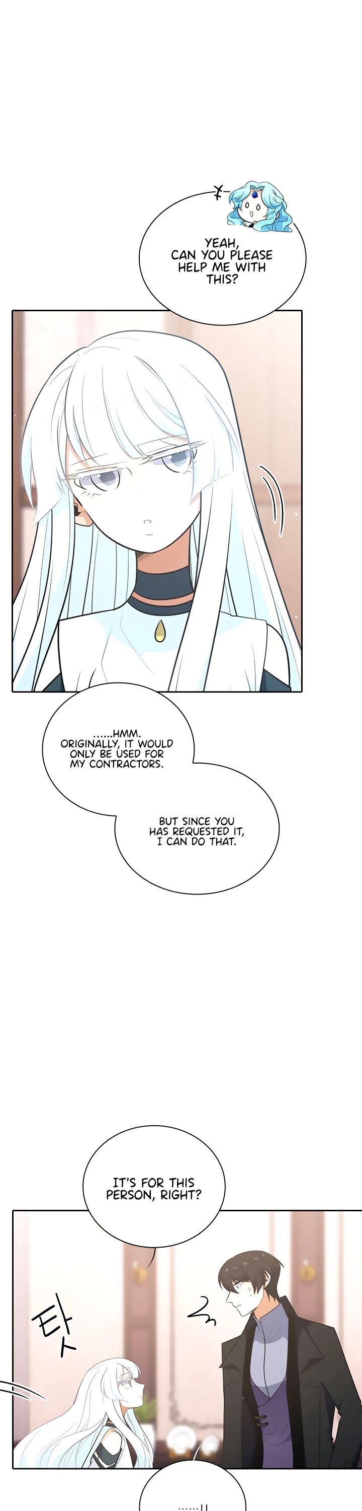 Elqueeness Chapter 185 page 15 - Chapter 185