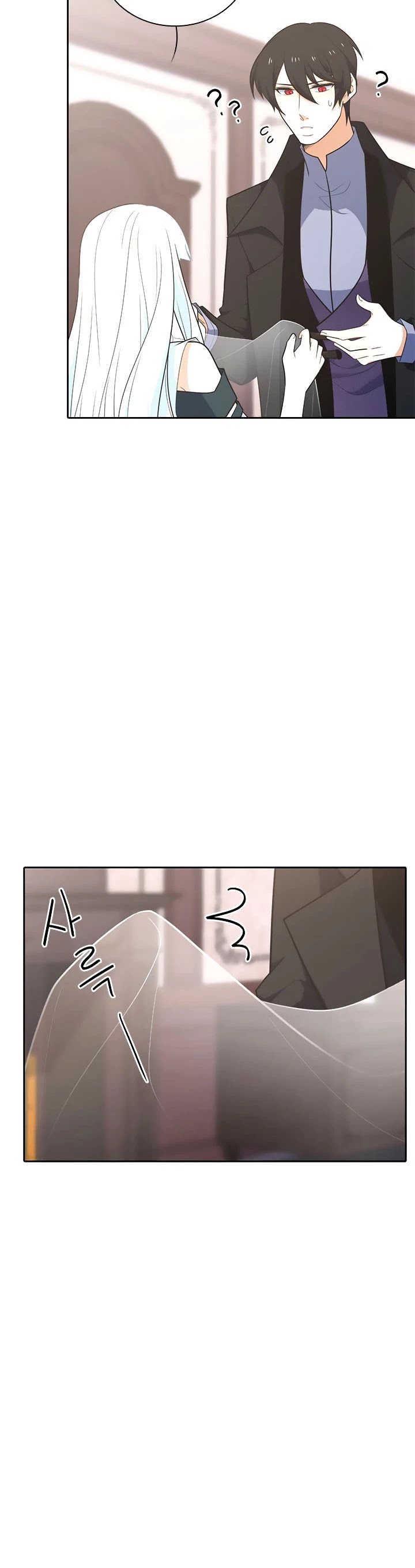 Elqueeness Chapter 185 page 19 - Chapter 185