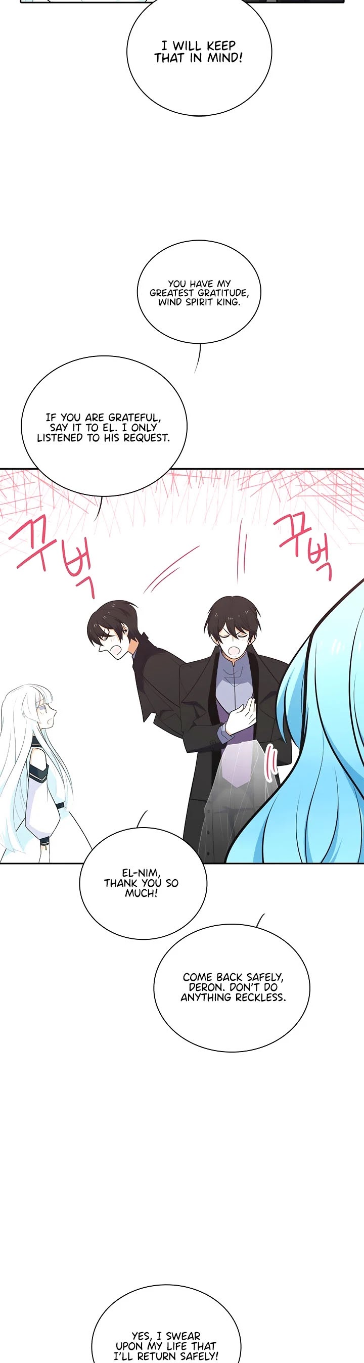 Elqueeness Chapter 185 page 21 - Chapter 185
