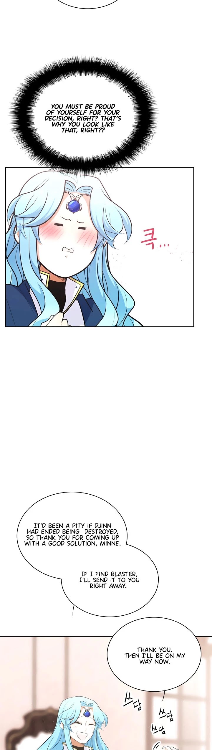 Elqueeness Chapter 185 page 33 - Chapter 185
