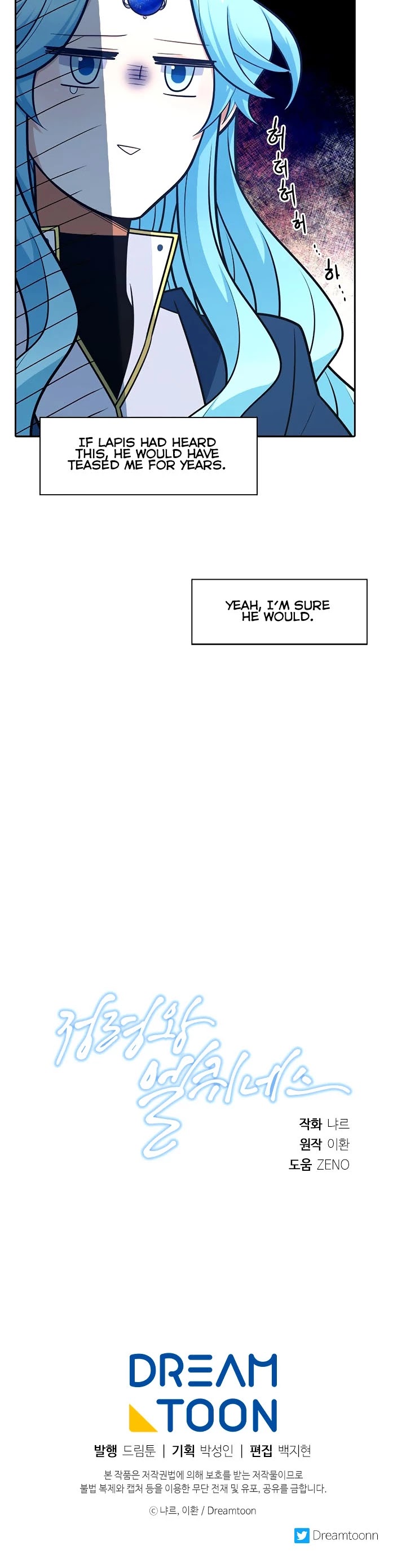 Elqueeness Chapter 185 page 37 - Chapter 185