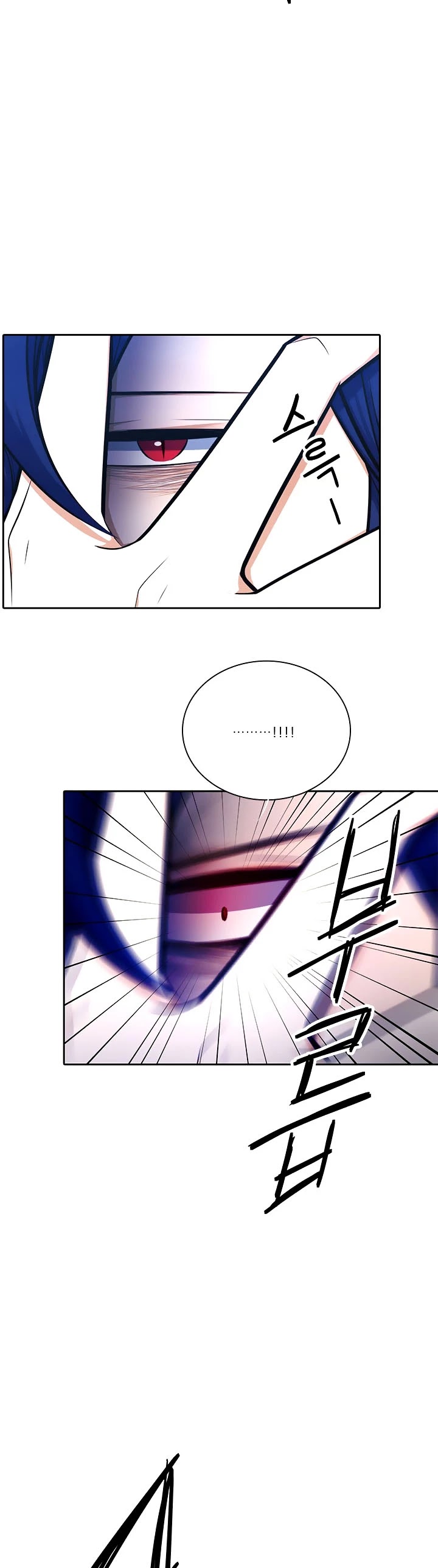 Elqueeness Chapter 186 page 12 - Chapter 186