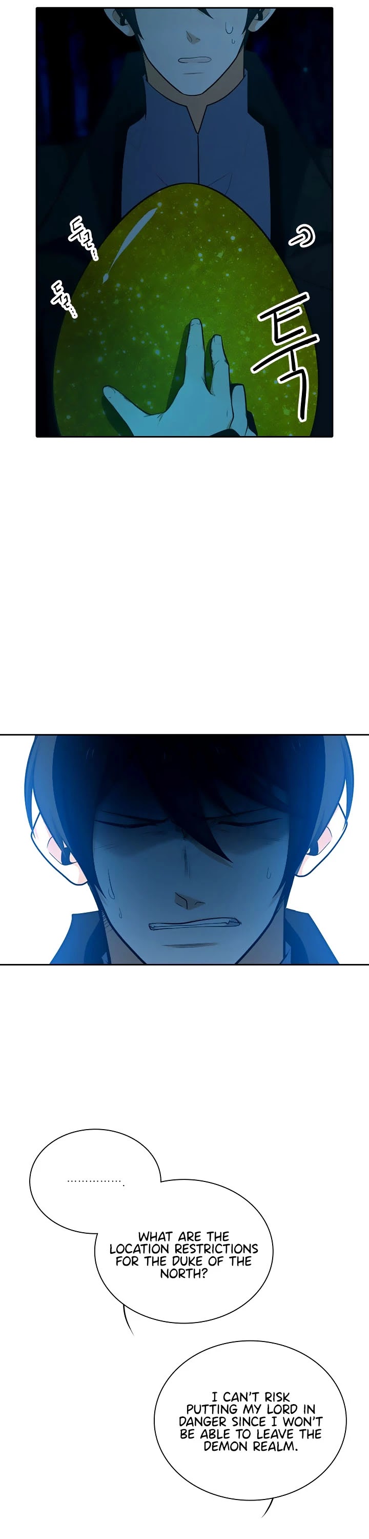 Elqueeness Chapter 186 page 26 - Chapter 186