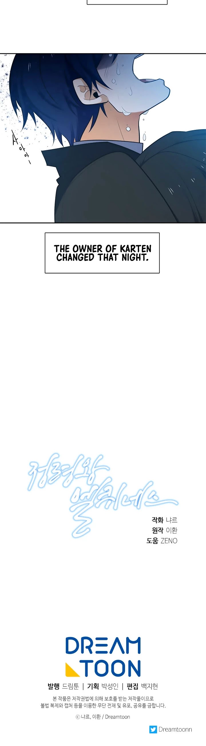 Elqueeness Chapter 186 page 39 - Chapter 186