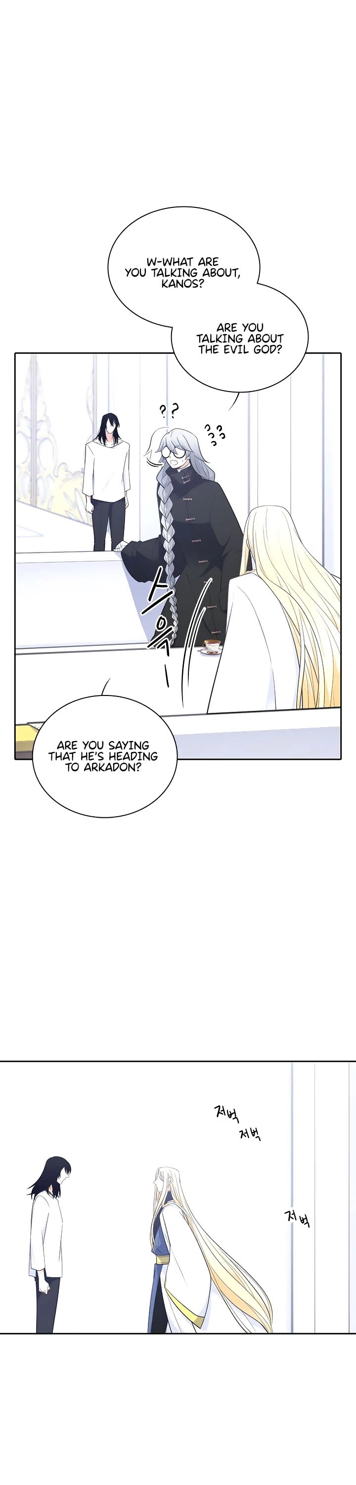 Elqueeness Chapter 187 page 25 - Chapter 187