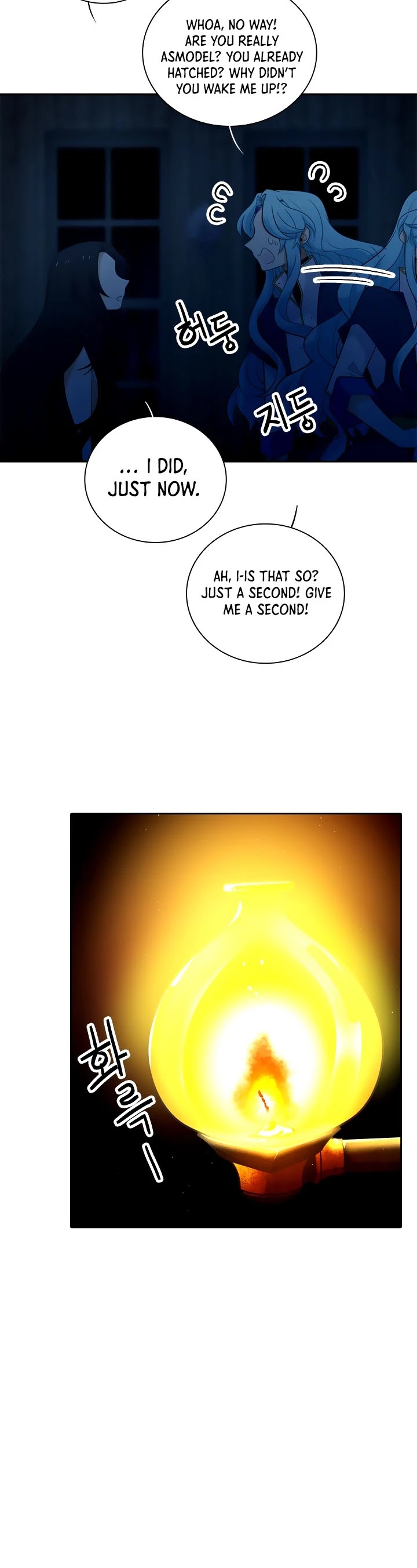 Elqueeness Chapter 189 page 16 - Chapter 189
