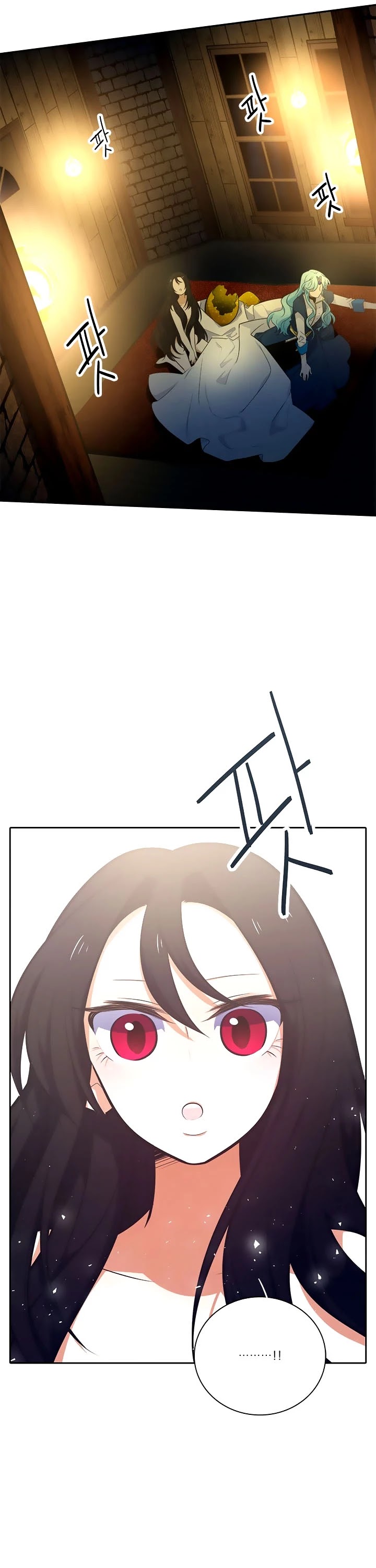 Elqueeness Chapter 189 page 17 - Chapter 189