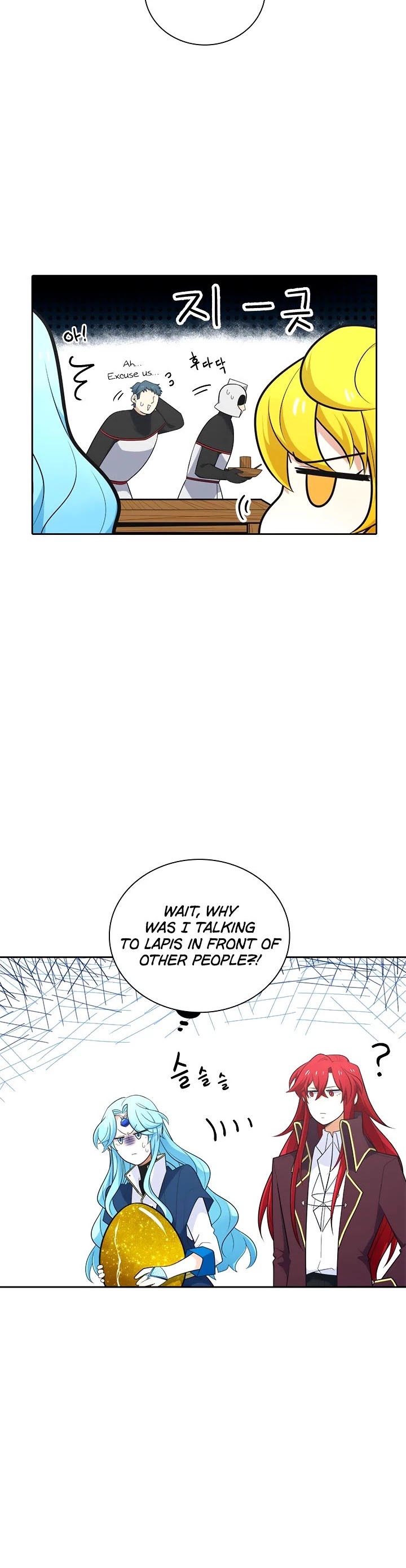 Elqueeness Chapter 189 page 7 - Chapter 189